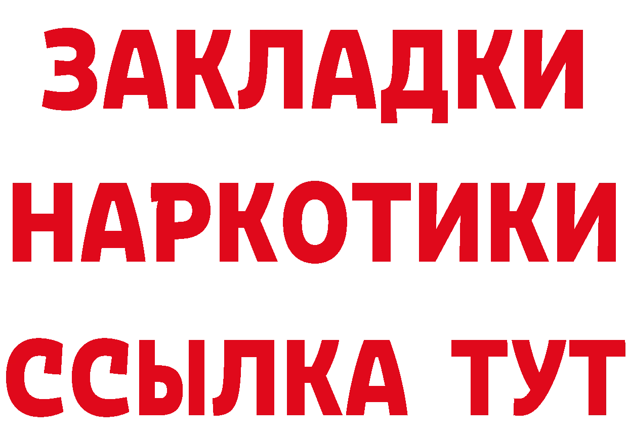 Героин Heroin вход это кракен Кологрив